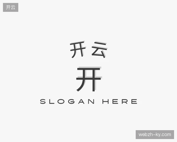解读开云官方网站
